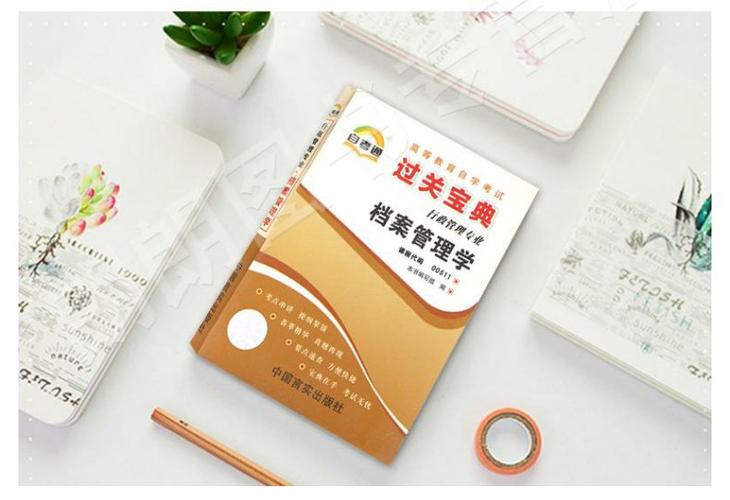 2023正版资料免费大全缩略图