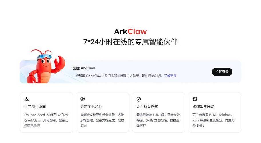ark手机版官网图标
