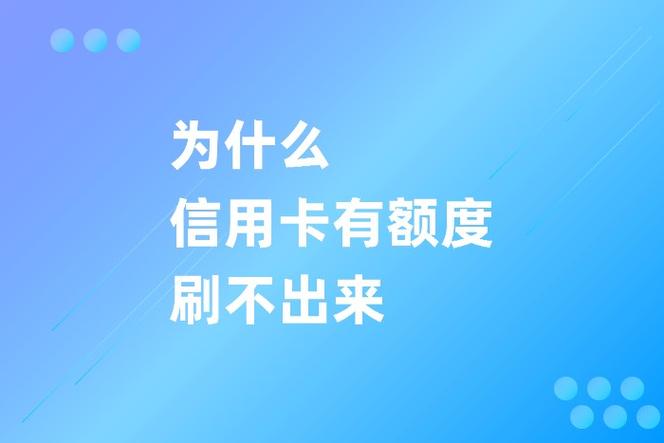 友刷为什么刷不出来缩略图