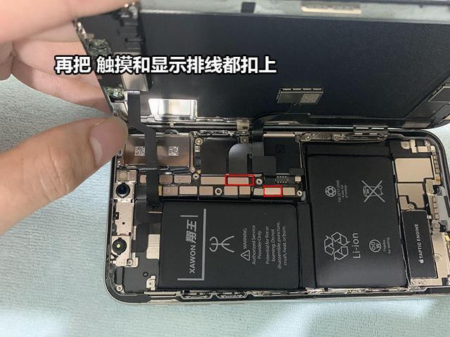 苹果x换电池有影响吗图标