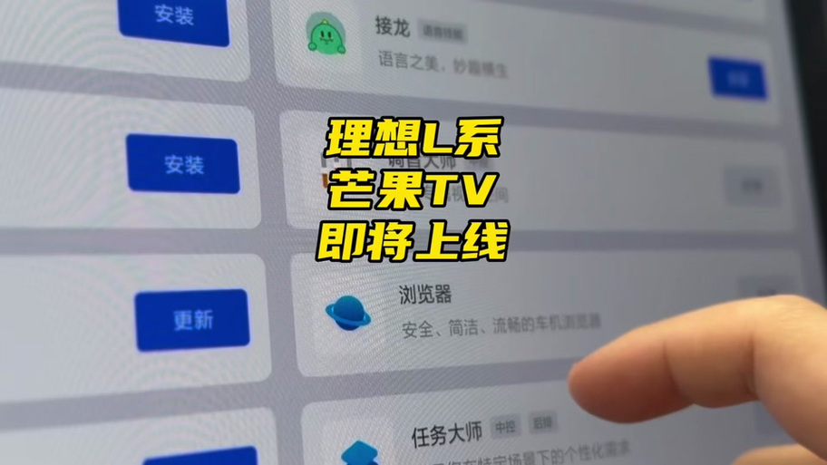 芒果TV弹幕图标