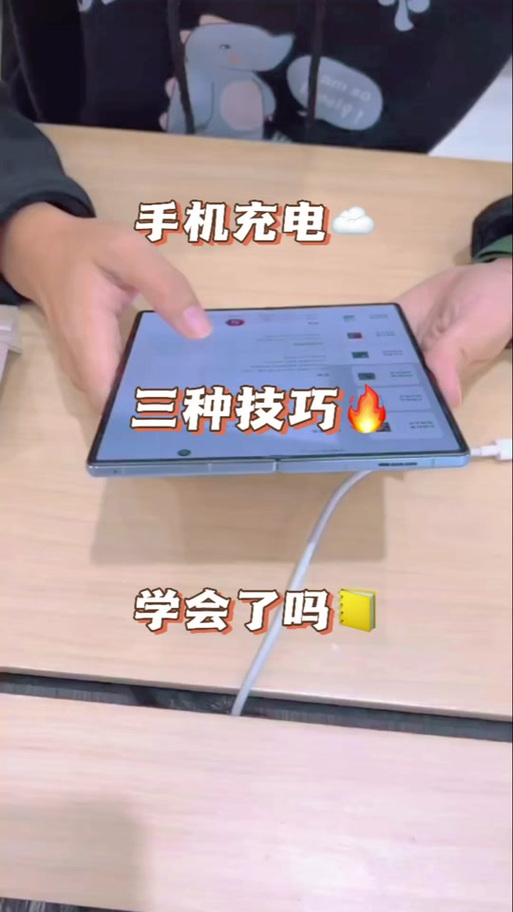 vivo手机怎么能无线充电