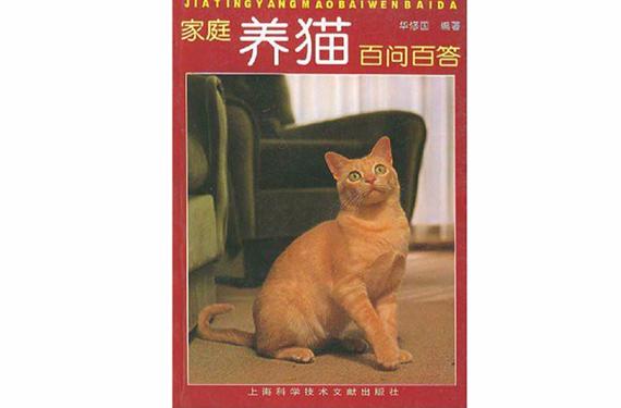 100种猫图片大全游戏截图