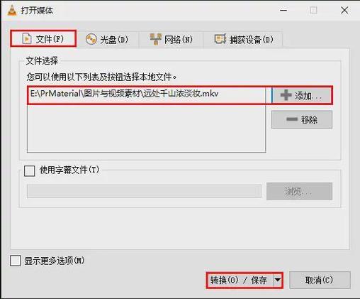 文件夹的视频怎么保存到相册缩略图
