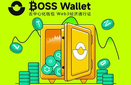 虚拟钱包是什么意思缩略图