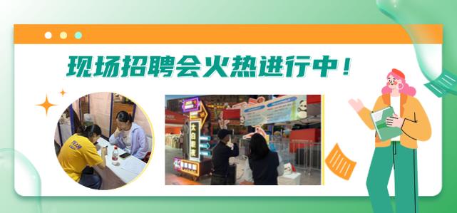江油人才网招聘信息游戏截图