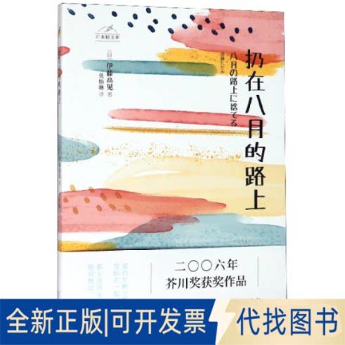 日本轻小说文库app下载缩略图