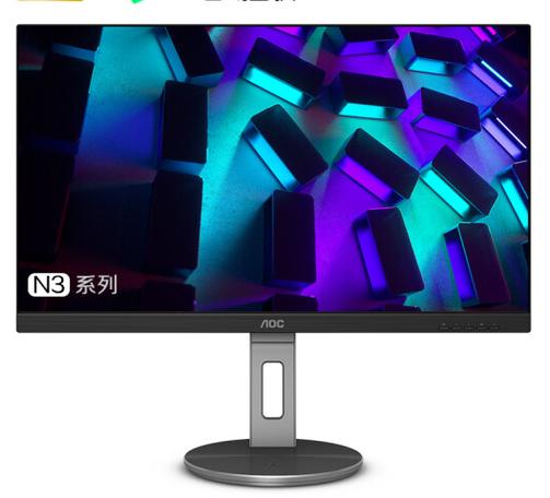 aoc显示器怎么调分辨率缩略图