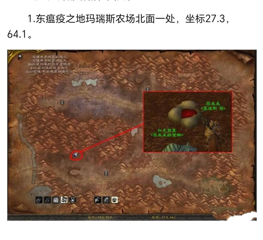 魔兽世界大打出手地点都在哪