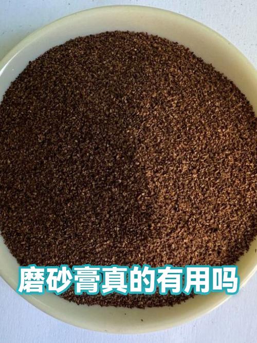 磨砂漆去除小妙招游戏截图