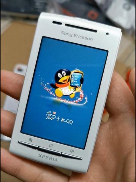 qq2013年旧版缩略图