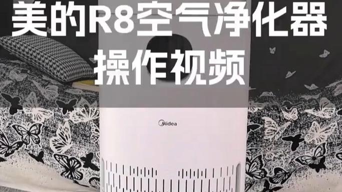 美的MG53-8031【启动/暂停键一直闪烁】