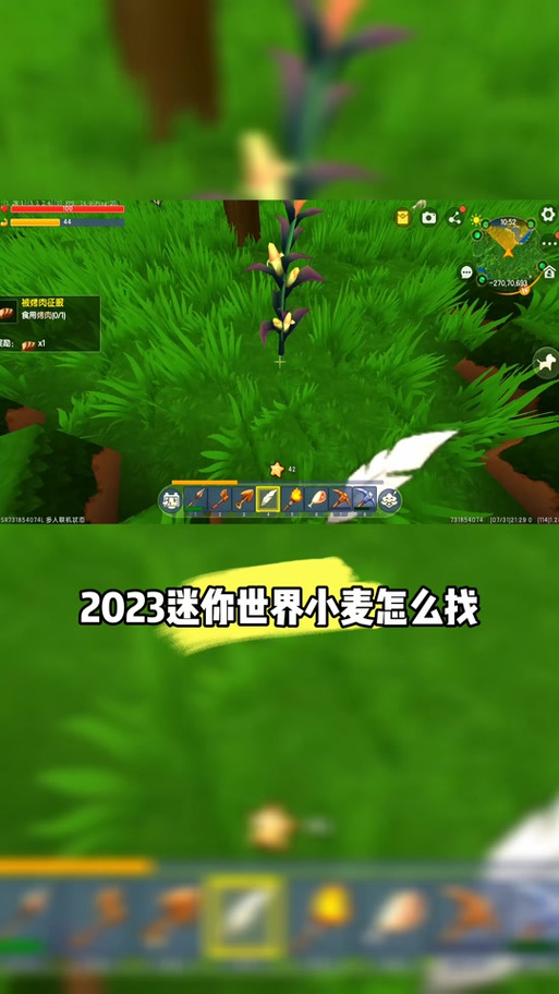 迷你世界最好的种子图标