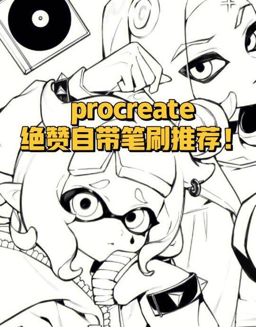 漫画勾线兼职图标