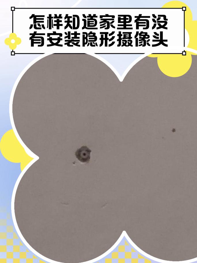手机摄像头偷偷开启缩略图
