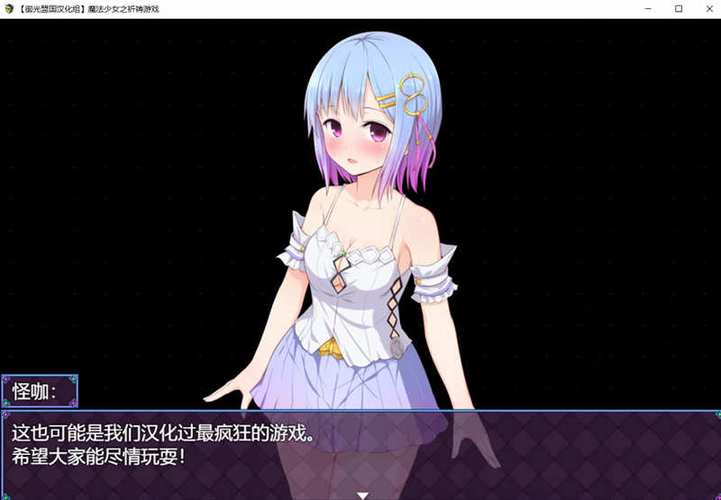 魔法少女之祈祷下载图标