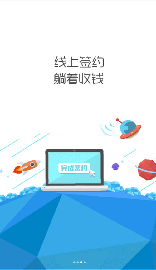 帮你还app靠谱吗缩略图