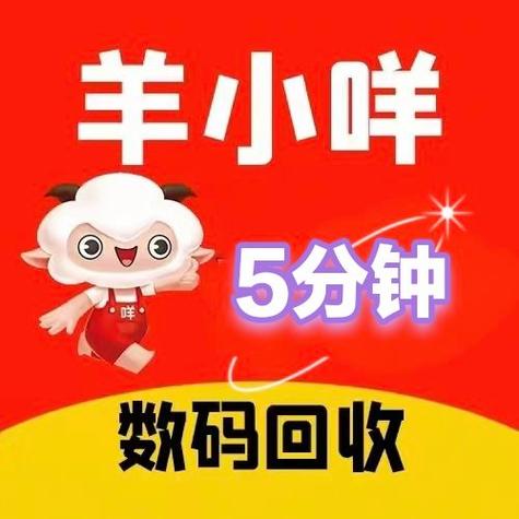 付款后如何加商家好友