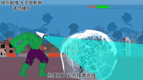 复仇一击缩略图