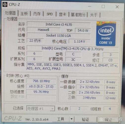 i3 4170各性能指标比较