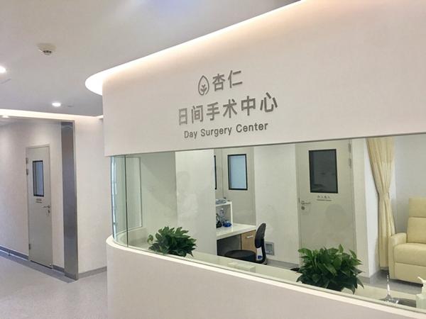 杏仁医生版如何使用缩略图