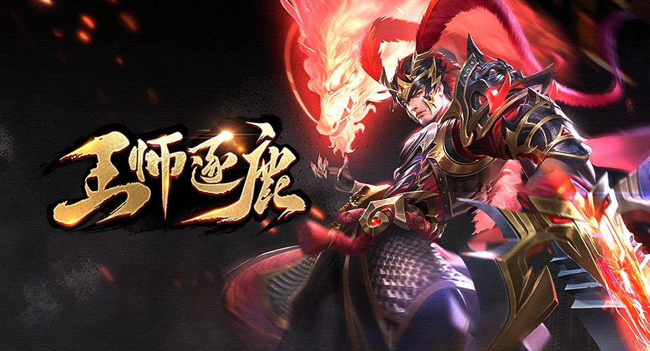 逐鹿手游官网图标