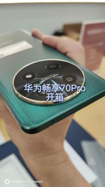 华为畅享8支持5gwifi缩略图