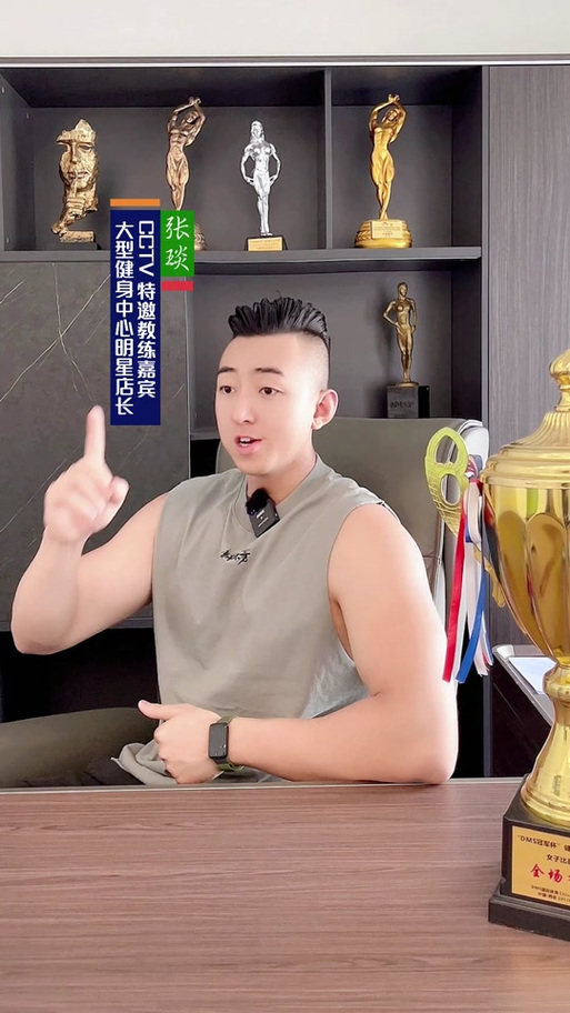 抖音卖货达人