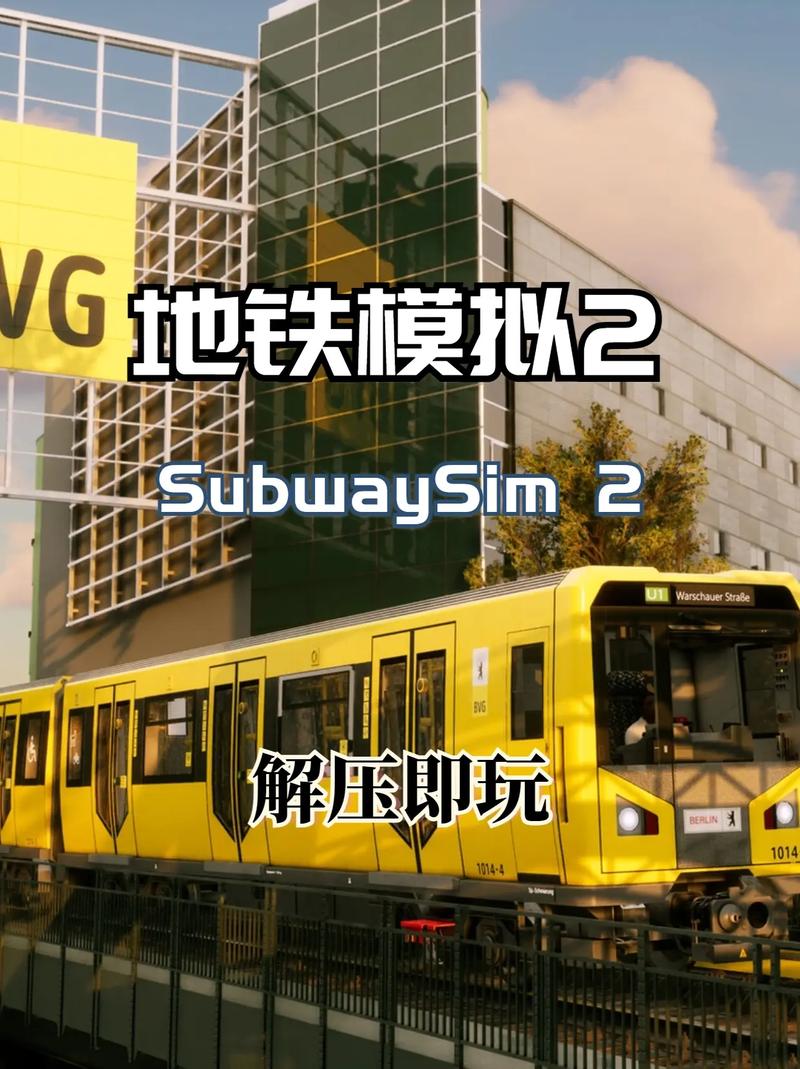 地铁跑酷联机双人怎么弄