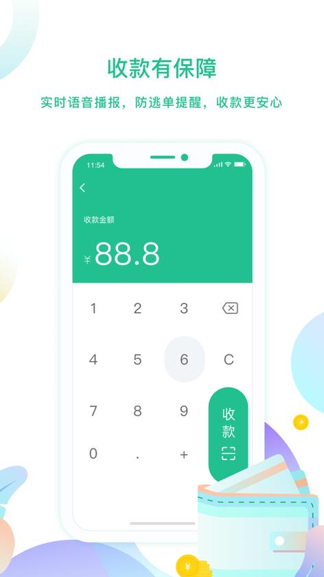 云闪付绑定农行信用卡的方法