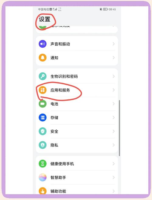 微信可以分身吗缩略图