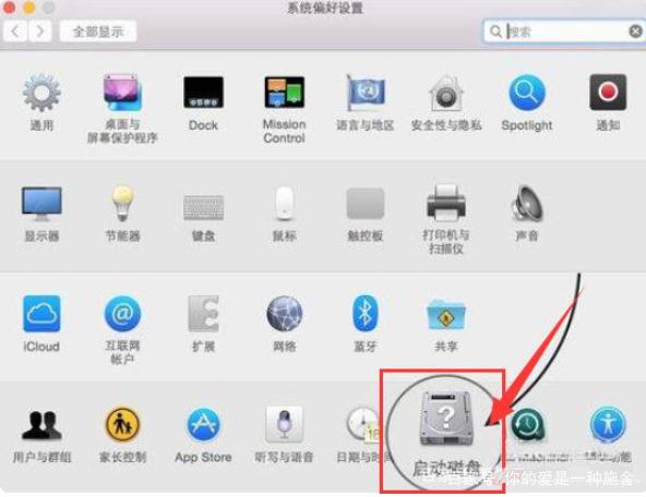 苹果双系统怎么进入苹果系统游戏截图