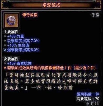 暗黑破坏神3还有人玩吗