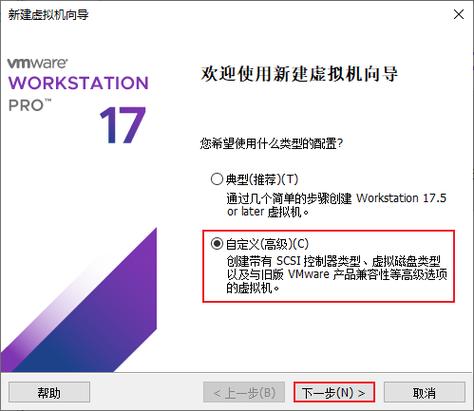 vmware16虚拟机安装教程win10游戏截图