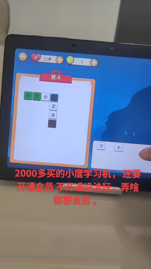 小度音箱qq音乐会员缩略图