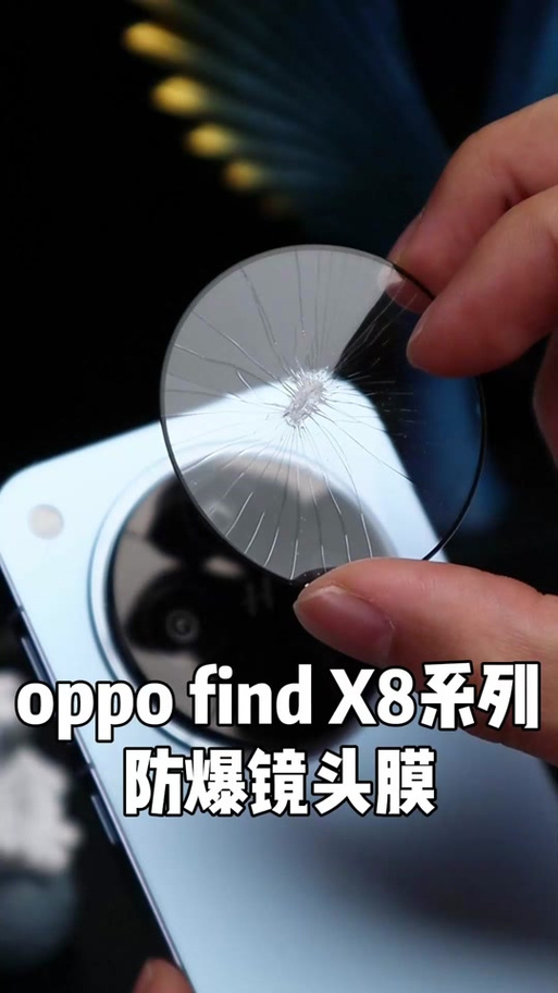 oppo后摄像头玻璃碎了缩略图
