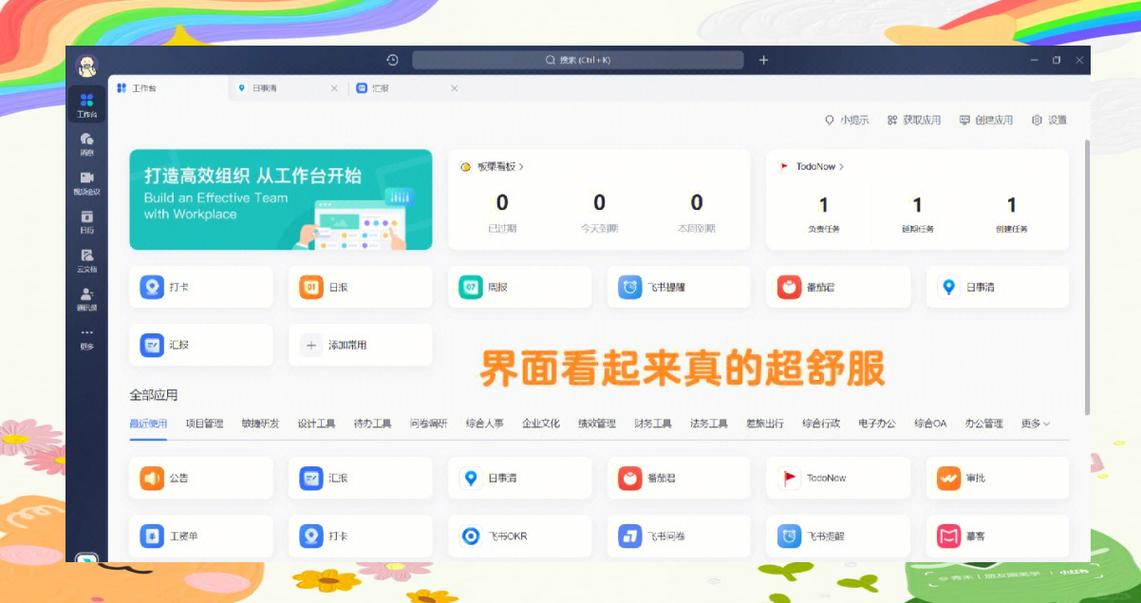无忧挂机自阅平台游戏截图