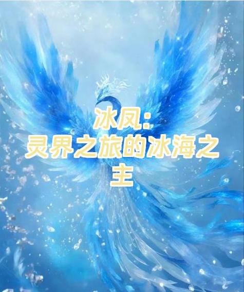 多少灵力能带龙三图标