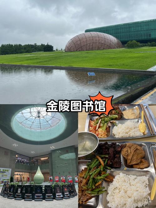 金陵图书馆上网认证缩略图