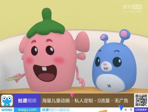 开心乐蛙趣视频最新版本更新内容更