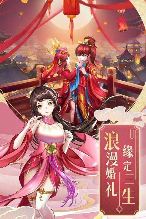 御剑诀红包版下载缩略图