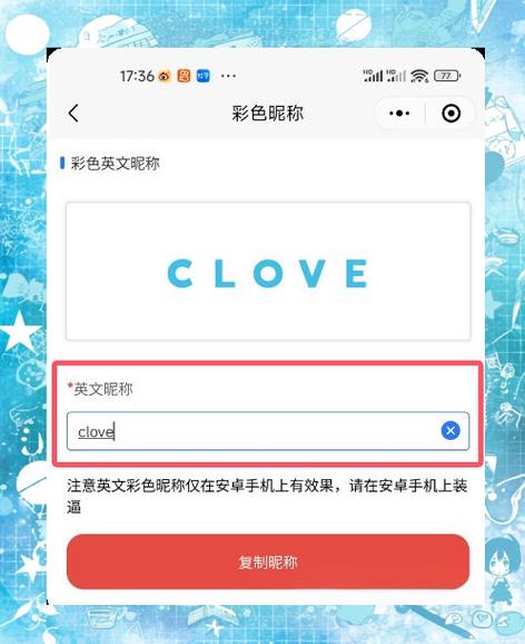 qq昵称颜色的推荐词