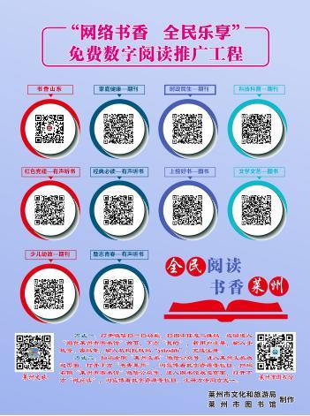 网络书源缩略图