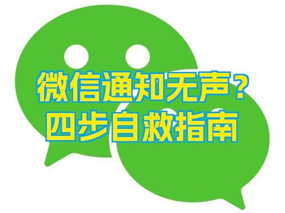 微信购物上当受骗怎么办