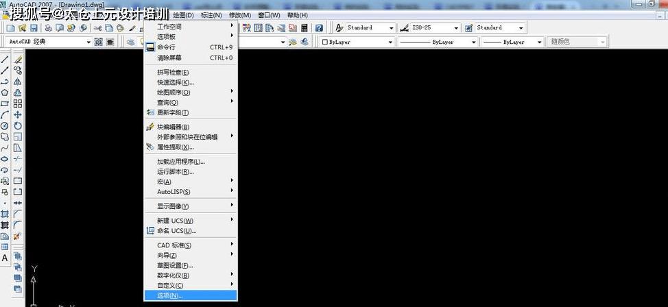 cad2007版本怎么安装