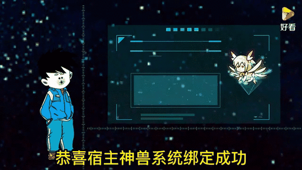 神奇宝贝之神级选择系统缩略图