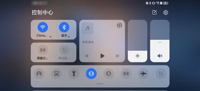 华为平板如果调整横屏图标