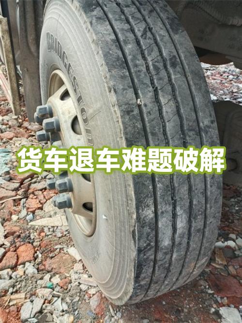 4s店退车最怕三个理由