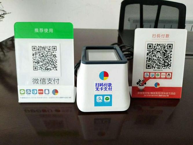 看看宝盒扫码下载的缩略图