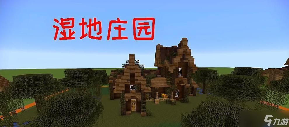 我的世界找沼泽的指令1.20缩略图